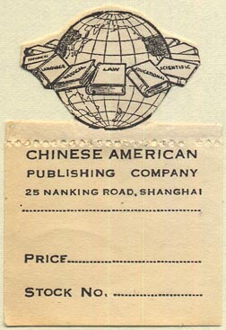 Chinese American Publishing Company, Shanghai, China (60mm x 40mm)