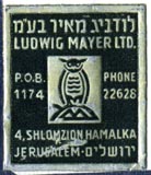 Ludwig Mayer, Jerusalem, Israel (22mm x 26mm, ca.1963)
