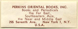 Perkins Oriental Books, New York, NY (52mm x 19mm). Courtesy of Donald Francis.