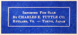 Charles E. Tuttle, Rutland, Vermont and Tokyo, Japan (51mm x 22mm, c.1956). Courtesy of Robert G. Hill.