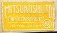 Mitsukoshi Book Department, Tokyo, Japan (18mm x 11mm, ca.1930s?)