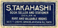 S. Takahashi, Book Seller & Stationer,  Tokyo, Japan (33mm x 16mm)