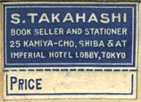S. Takahashi, Book Seller & Stationer,  Tokyo, Japan (26mm x 19mm, including tear-off)