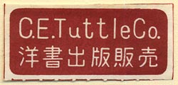 C.E. Tuttle Co., Rutland VT & Tokyo, Japan (40mm x 18mm)