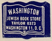 Washington Jewish Book Store, Washington, D.C. (27mm x 22mm)